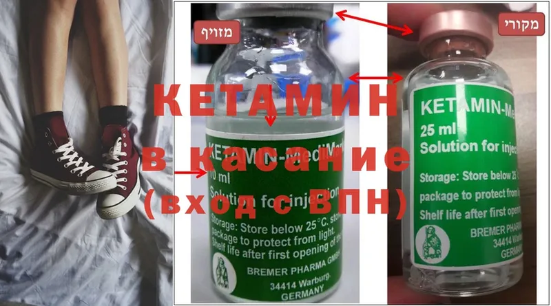 мега зеркало  Черногорск  Кетамин ketamine  даркнет сайт 