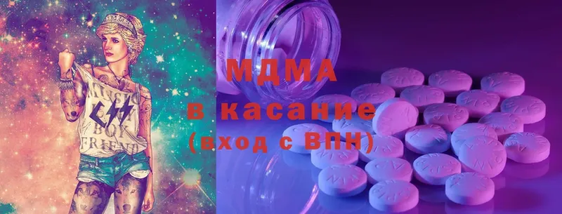 МДМА кристаллы  kraken сайт  Черногорск 