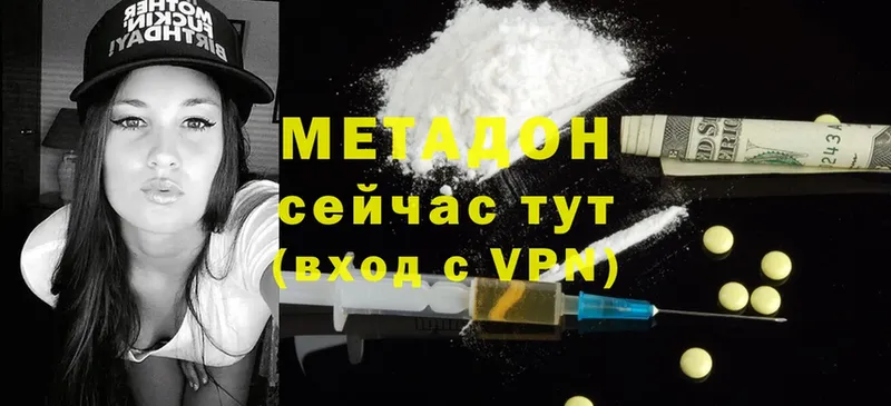 darknet формула  Черногорск  Метадон VHQ 