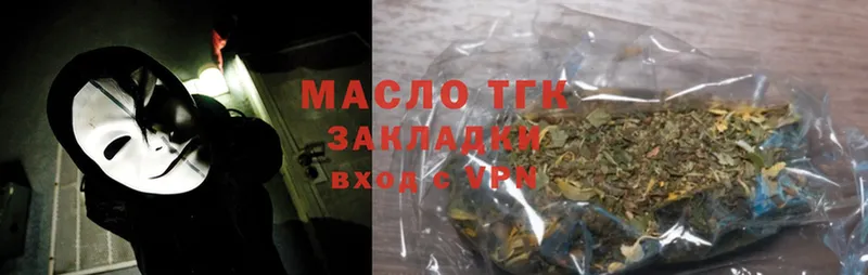 Дистиллят ТГК Wax  hydra ссылки  Черногорск 